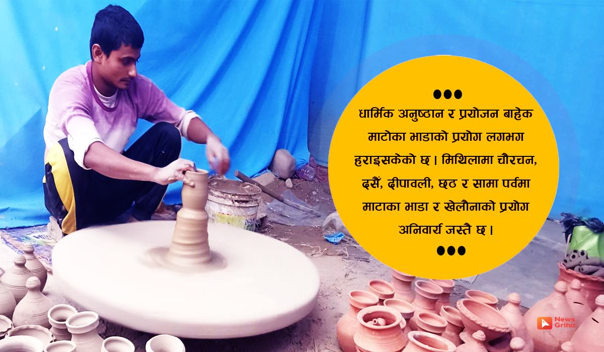 रमाइलो मान्ने छन्, व्यापार गर्ने छैनन